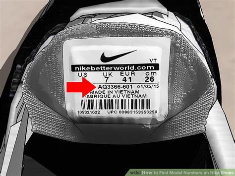 nike clothing serial identification